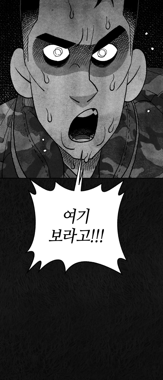 108 페이지