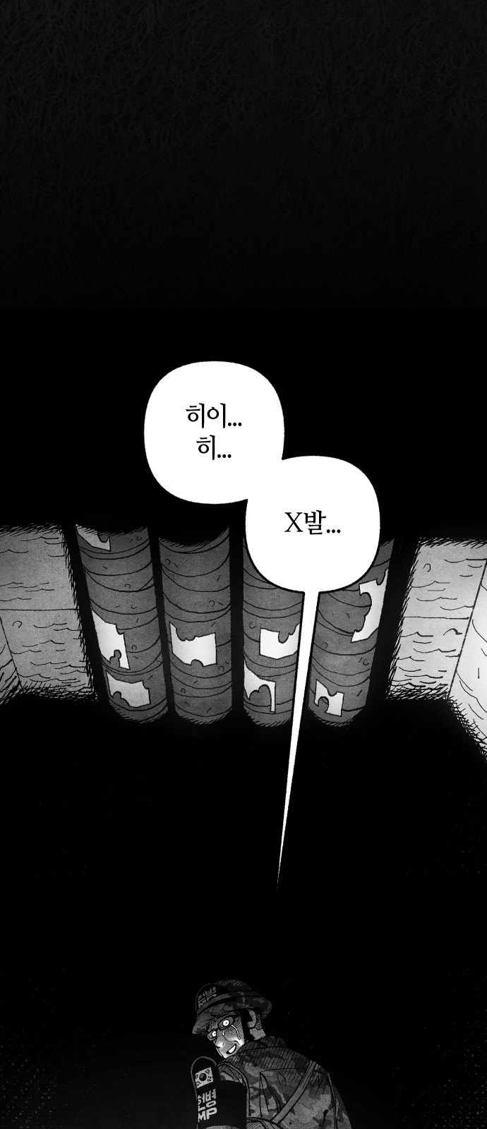 109 페이지