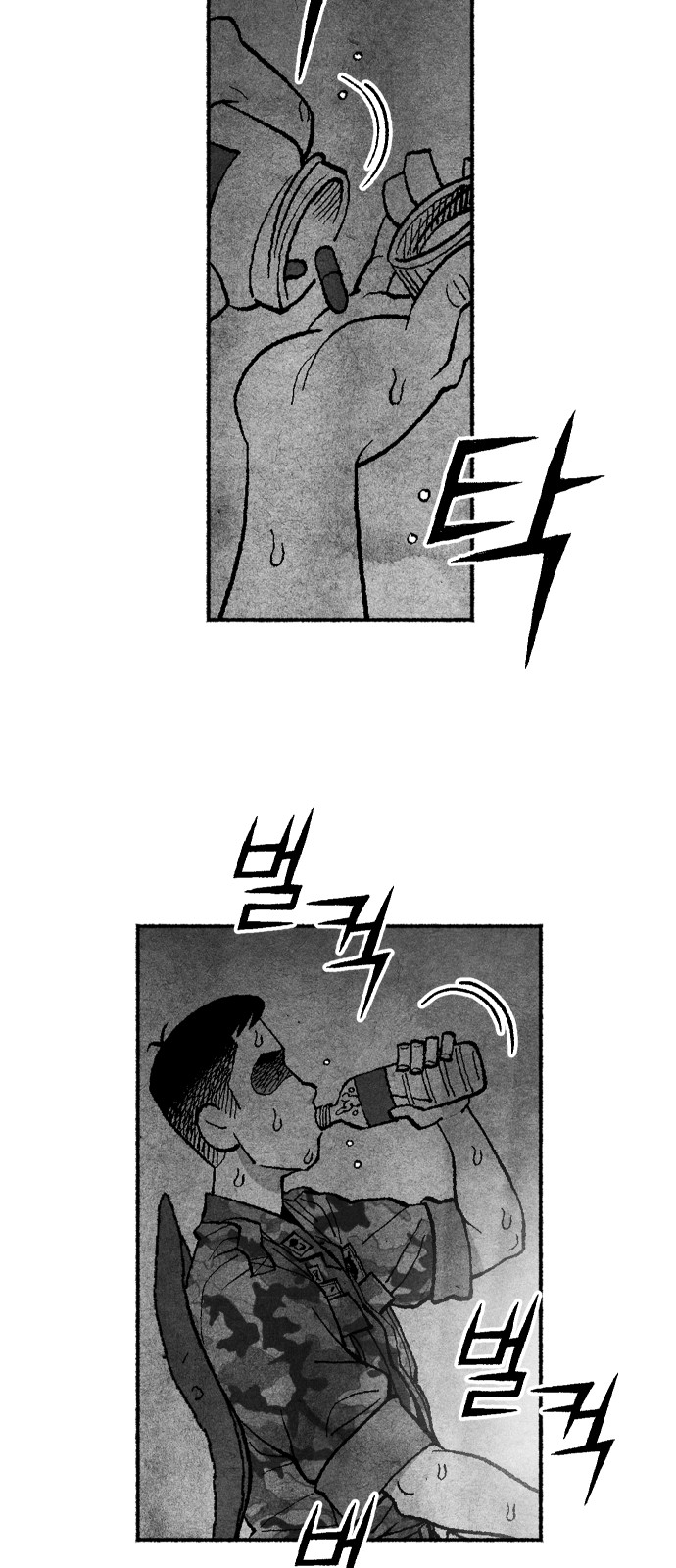 55 페이지