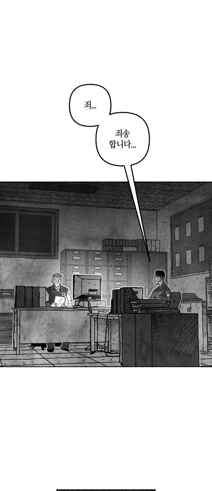 59 페이지