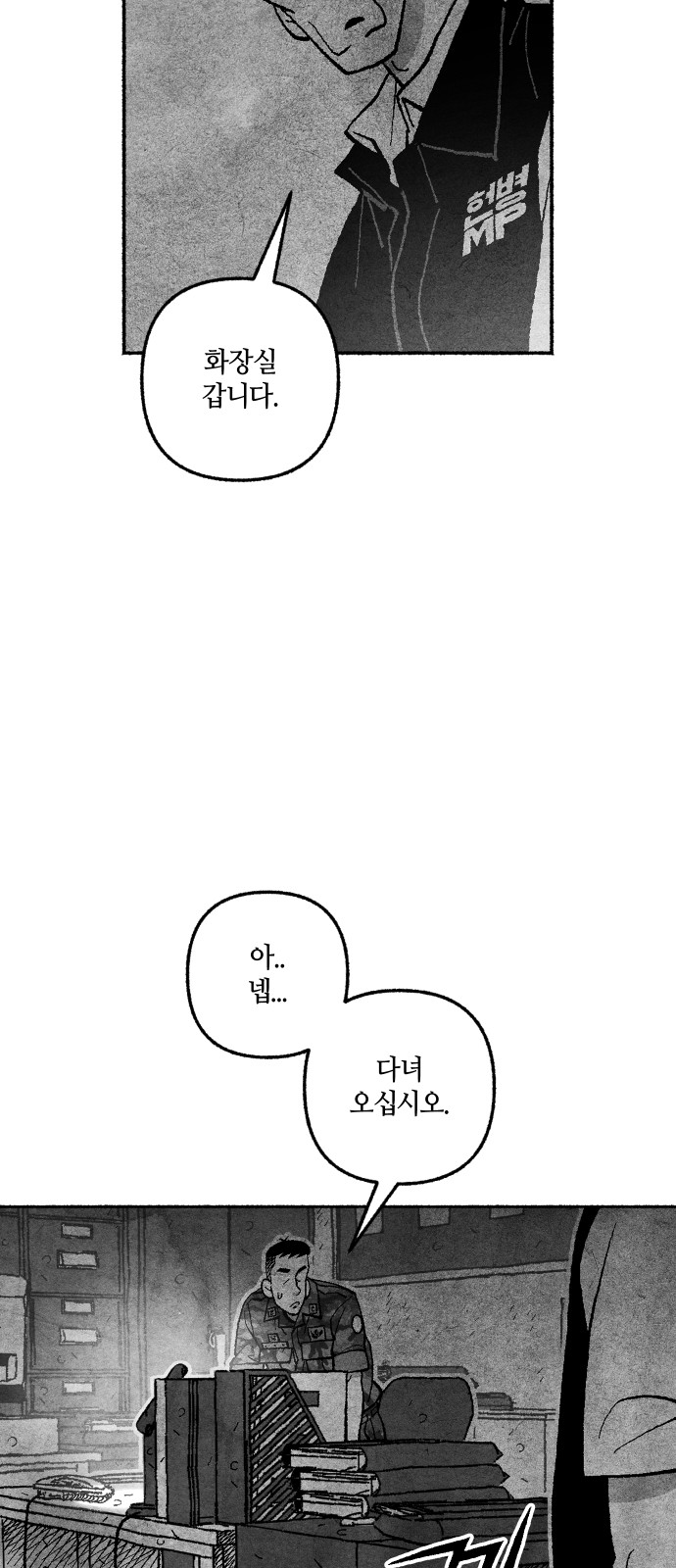 64 페이지