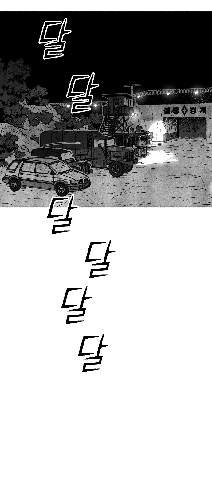 75 페이지