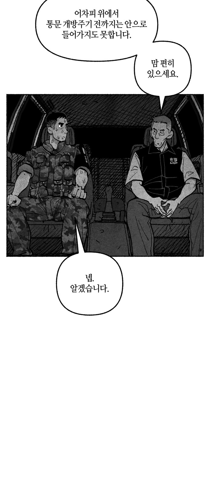 80 페이지