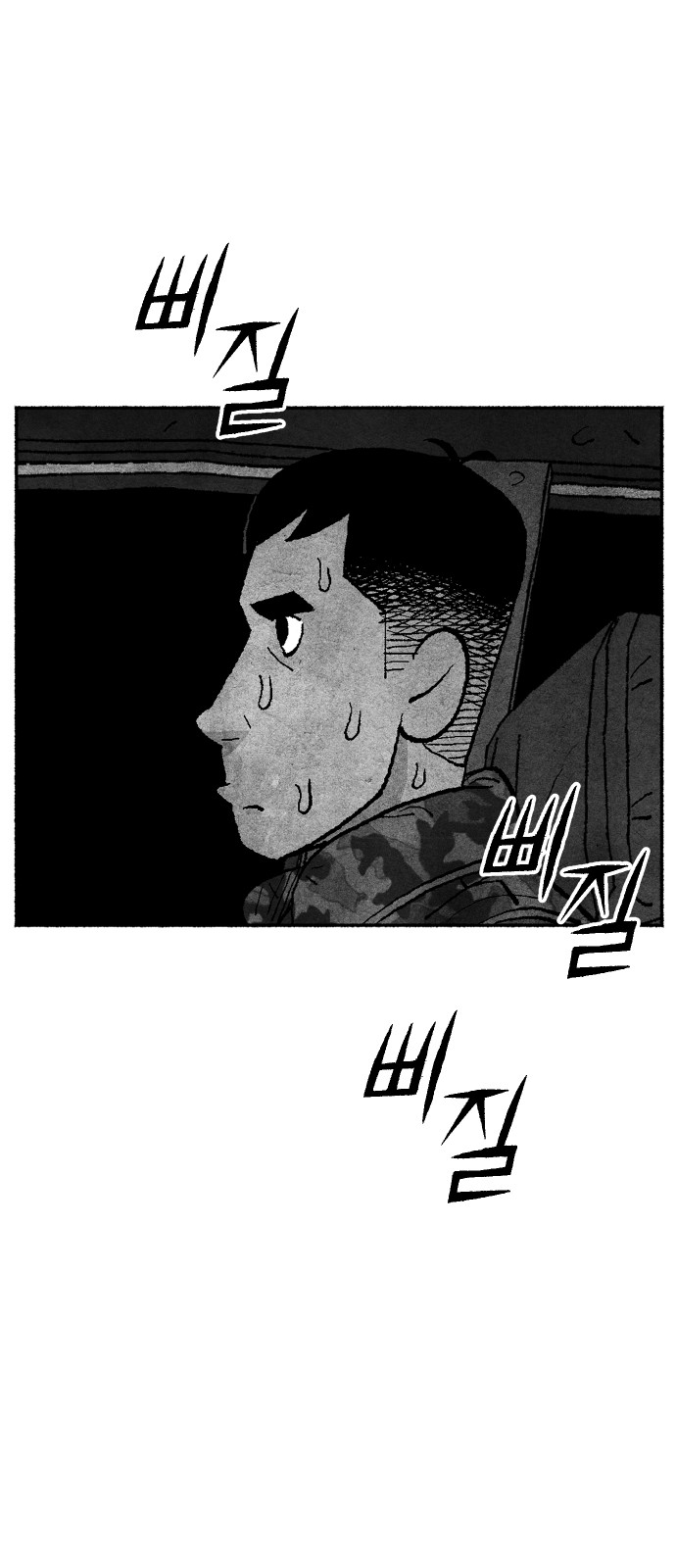 81 페이지