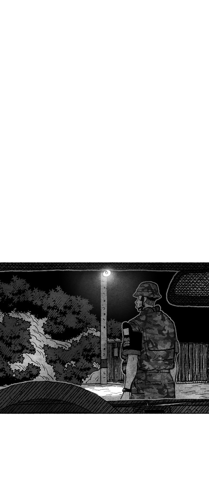 83 페이지