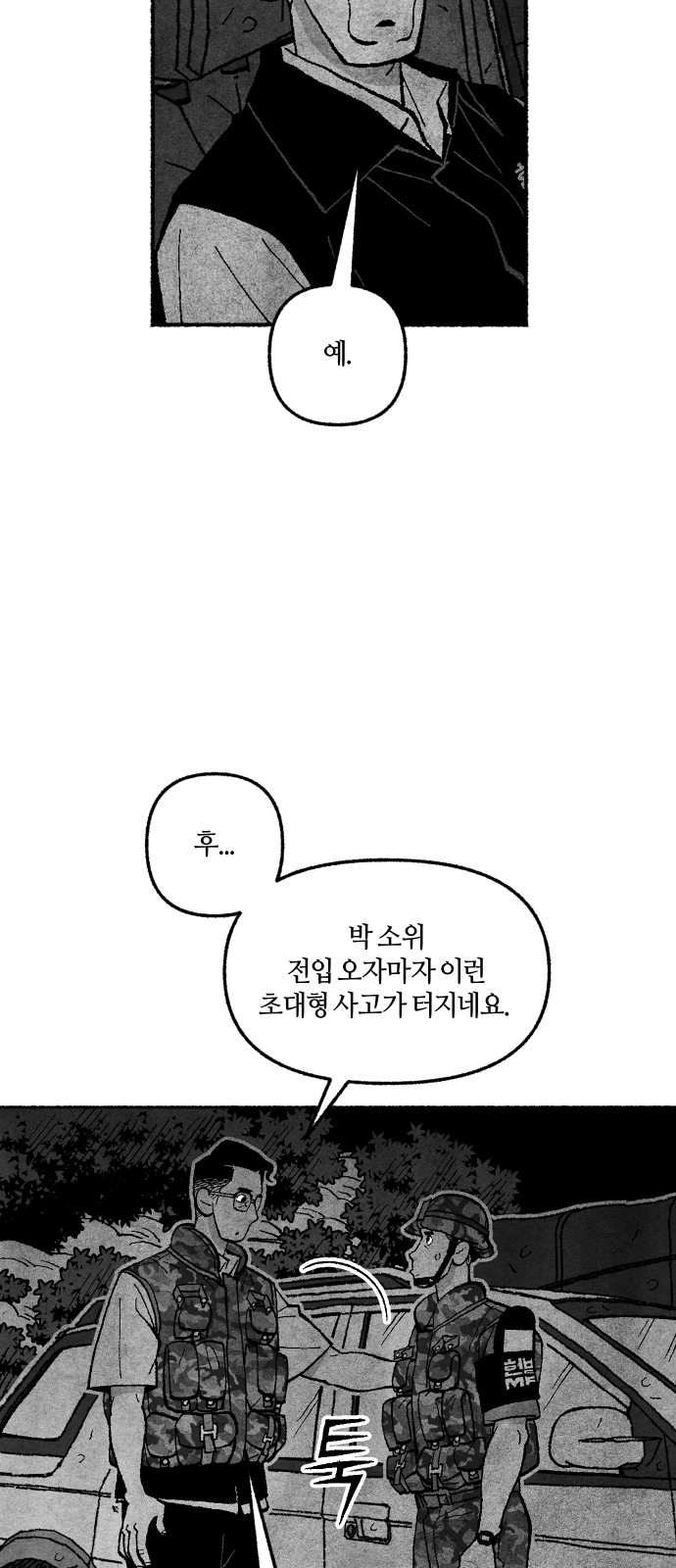 90 페이지