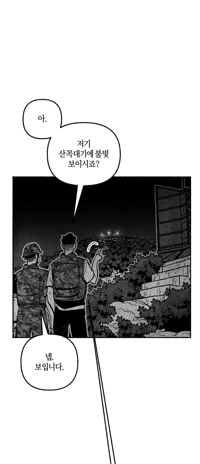 94 페이지