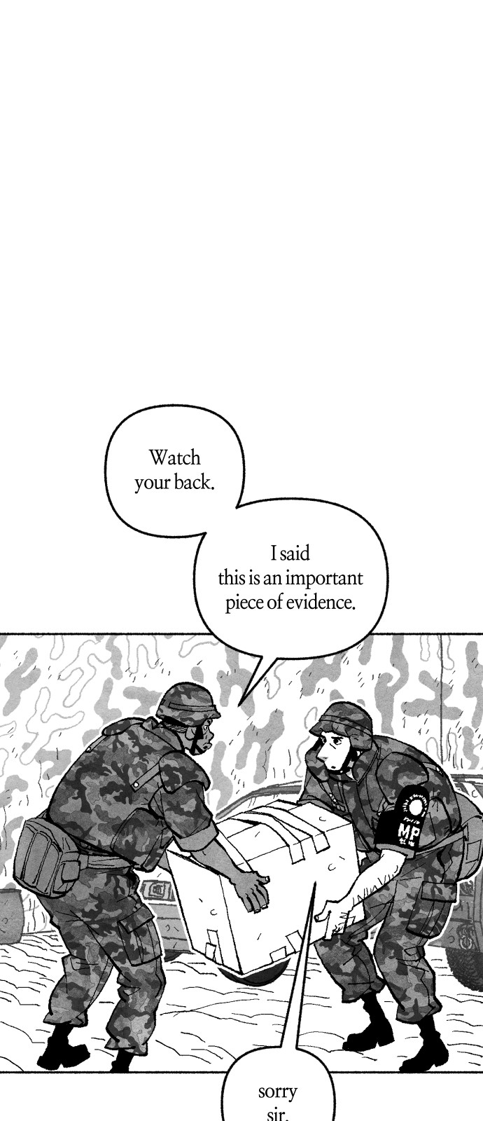 57 페이지