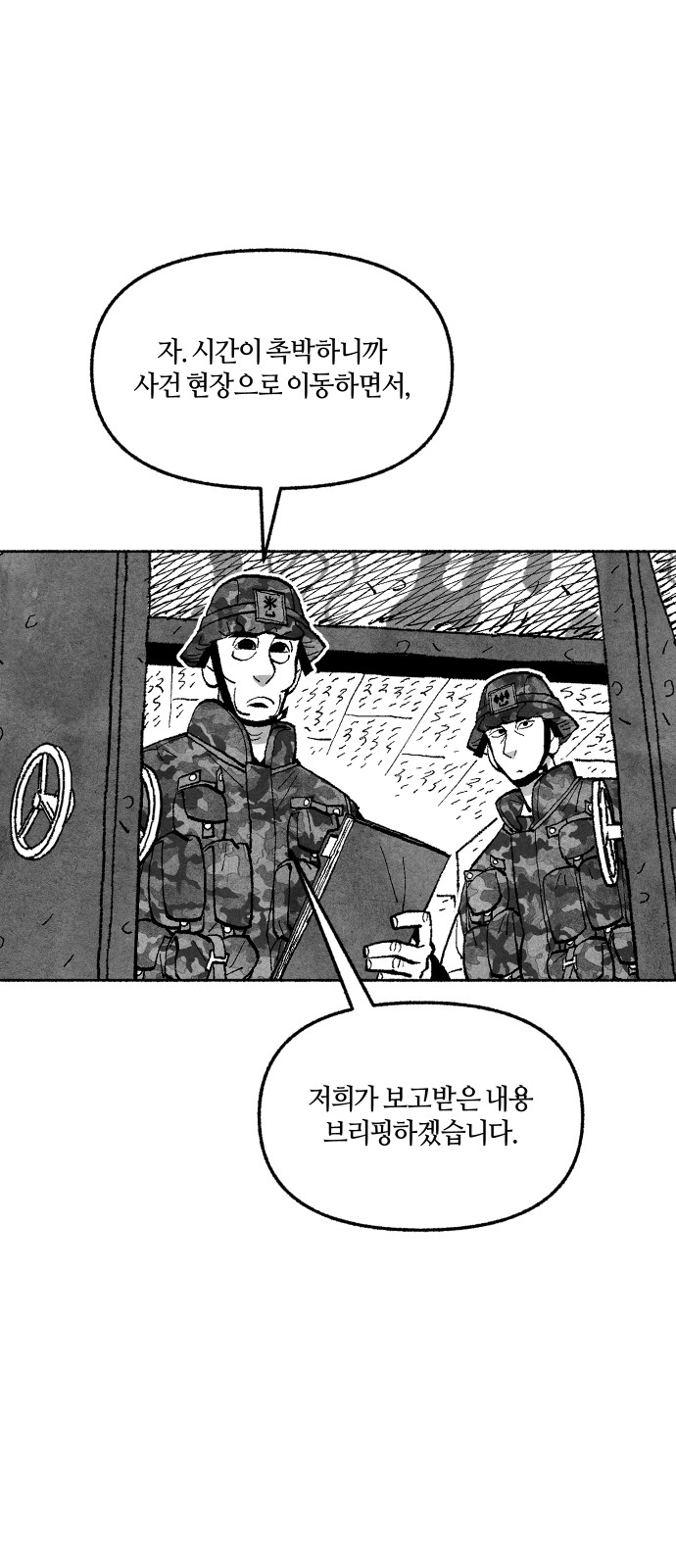 59 페이지