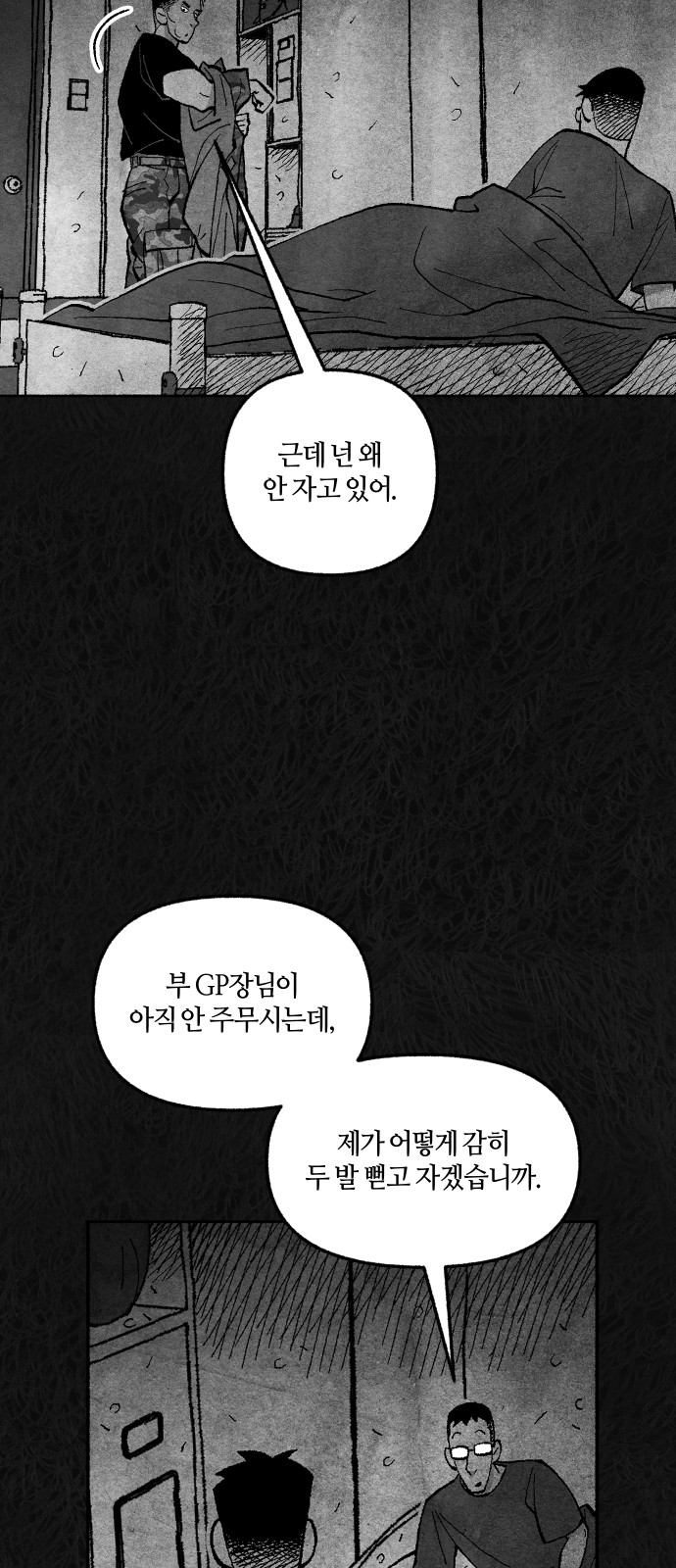 67 페이지