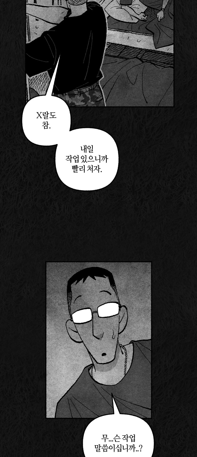 68 페이지