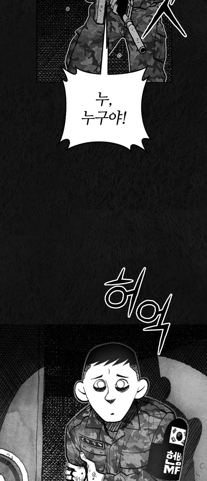 78 페이지