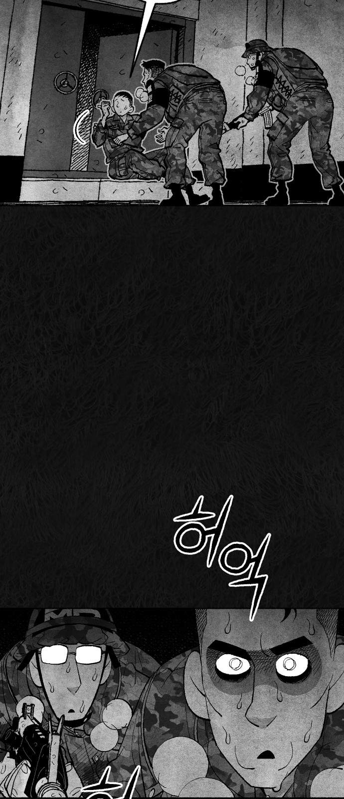 81 페이지