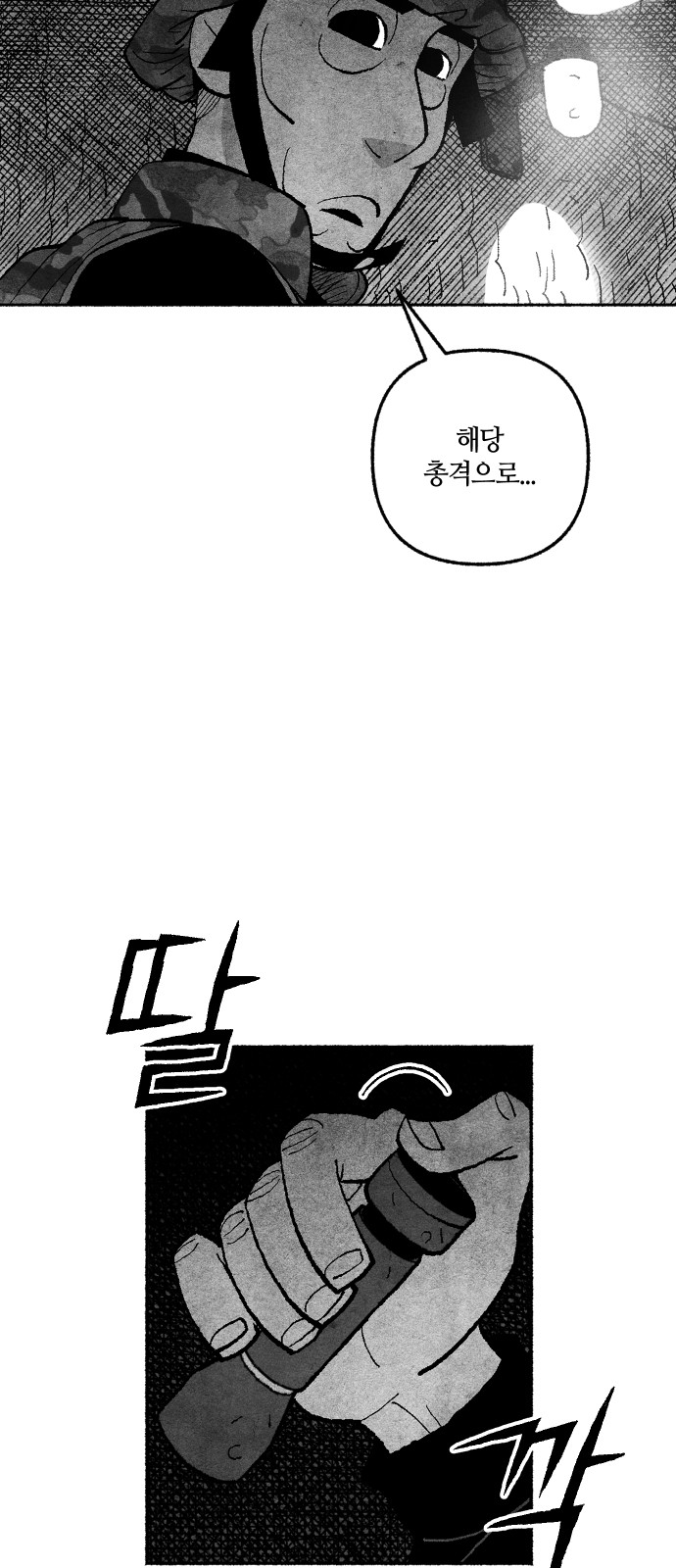 83 페이지
