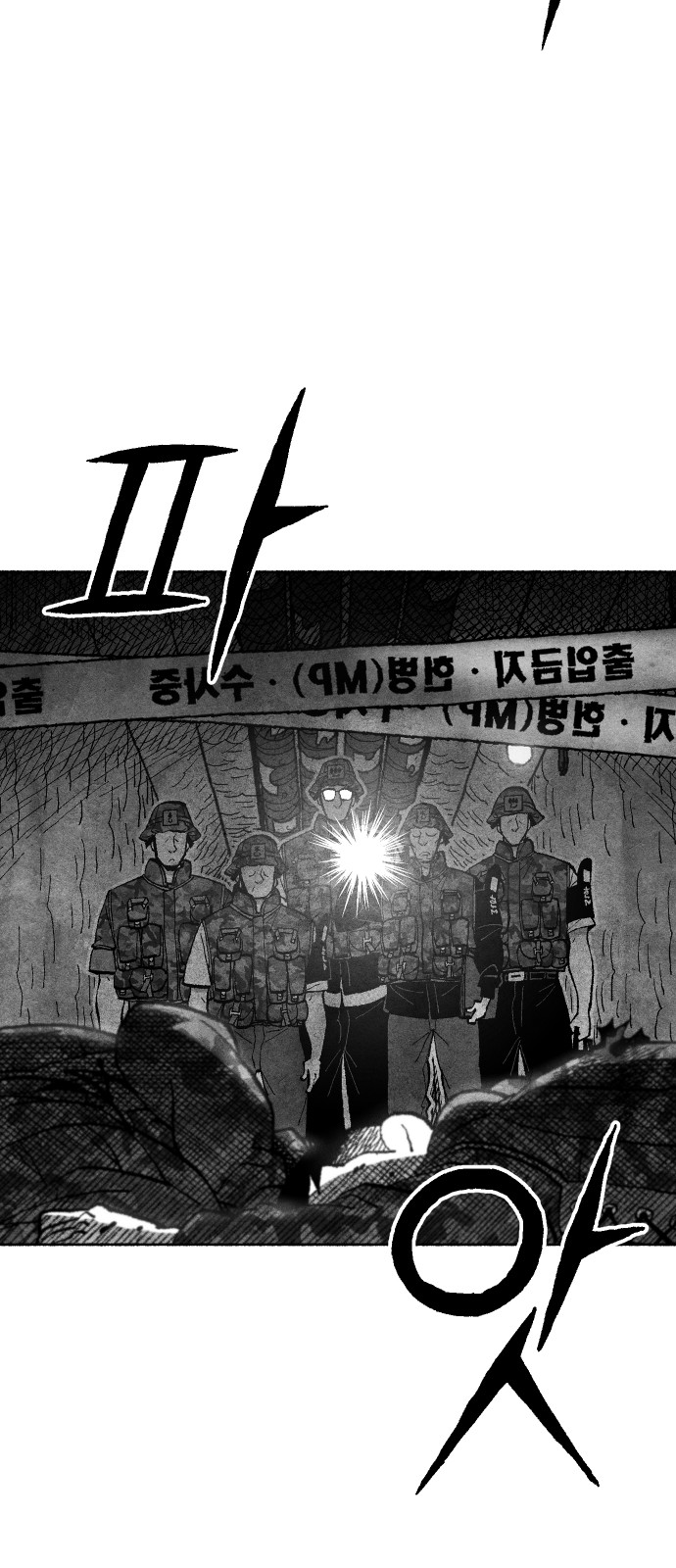84 페이지