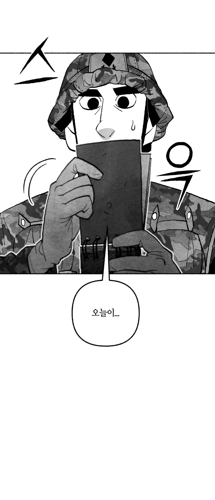 49 페이지