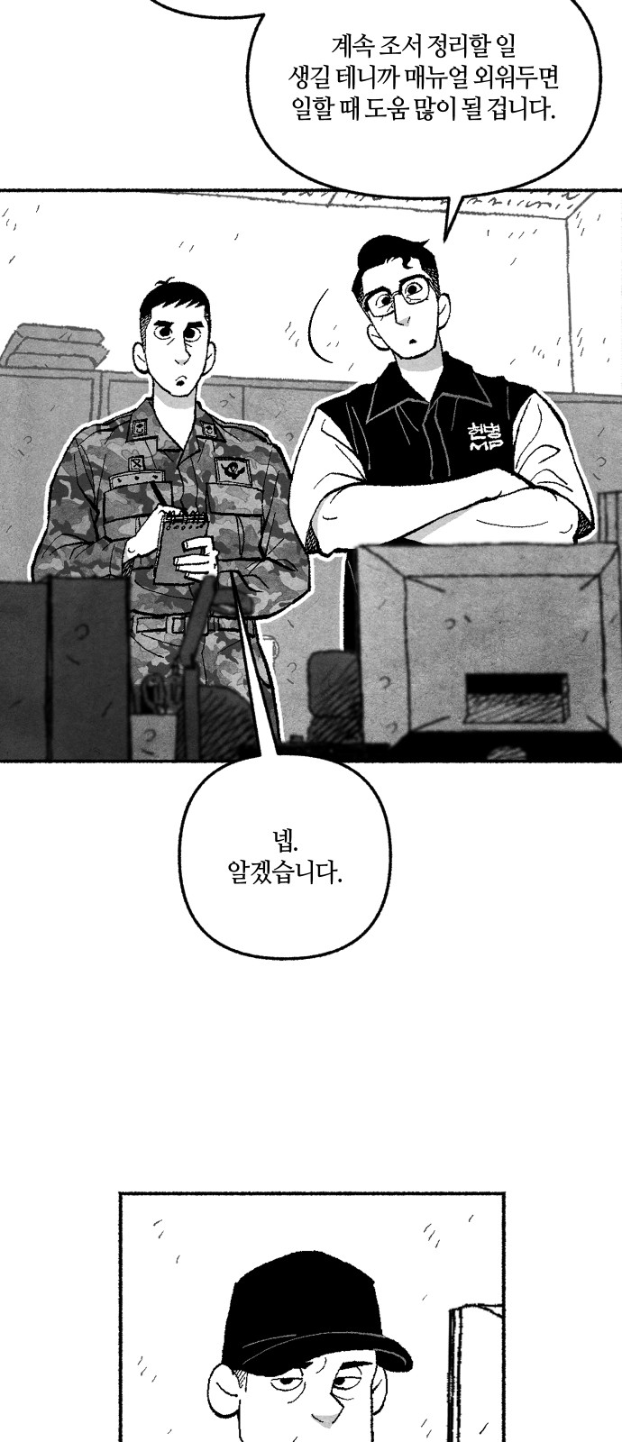 55 페이지