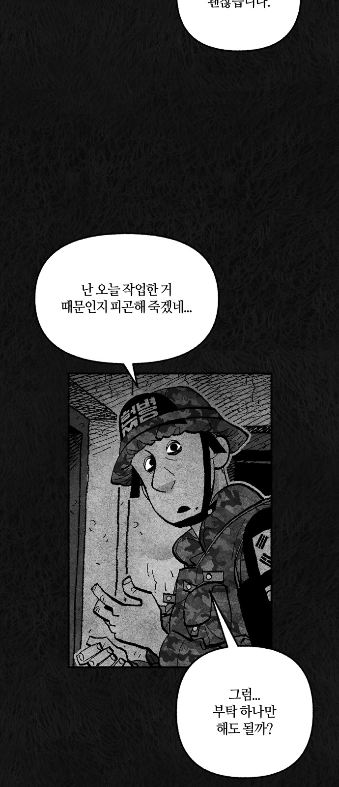 60 페이지