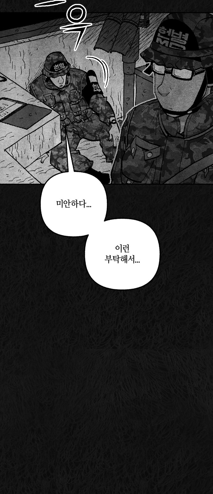 63 페이지