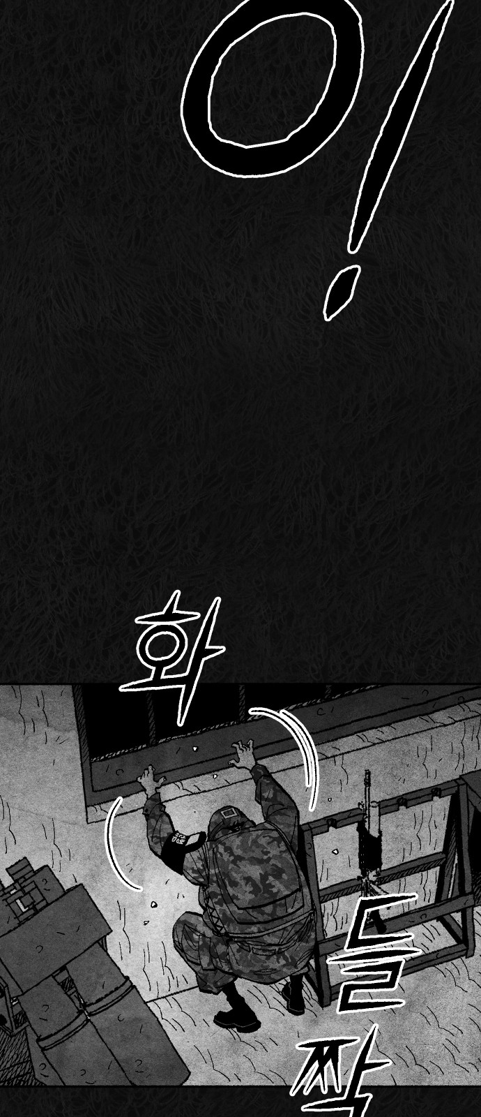 73 페이지