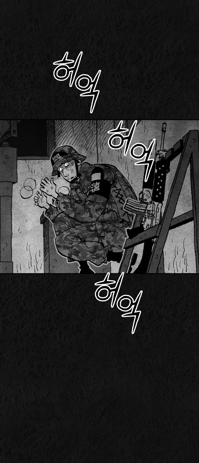 78 페이지