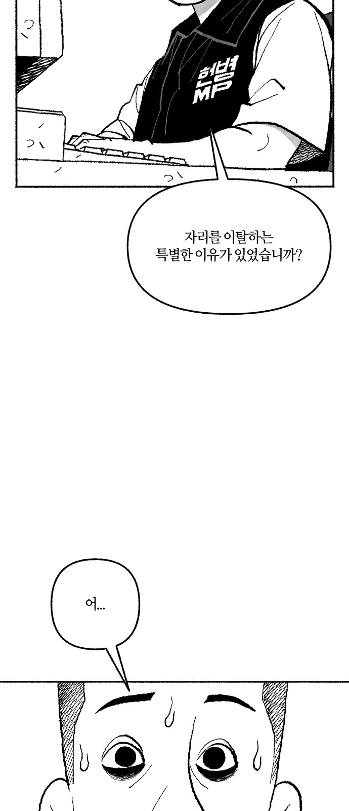 83 페이지