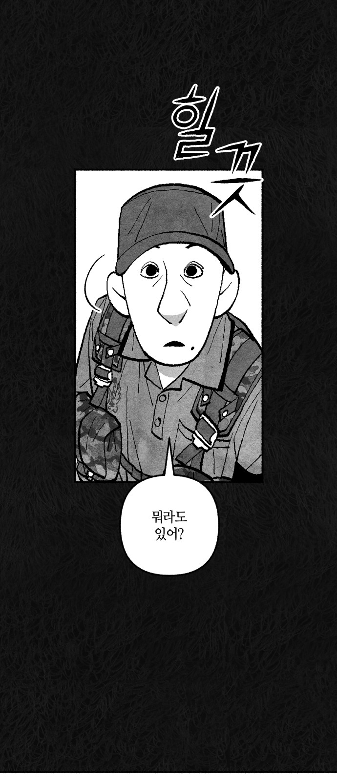 89 페이지