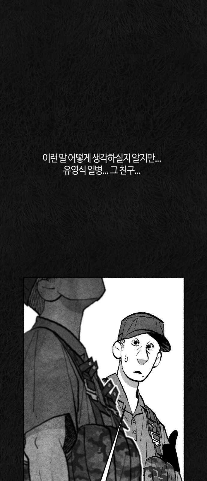 91 페이지