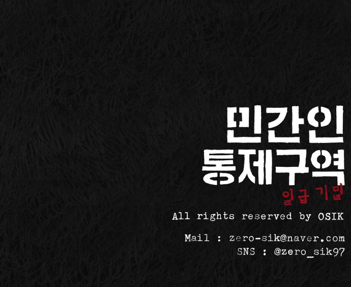 95 페이지
