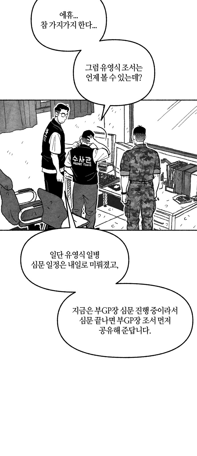 26 페이지