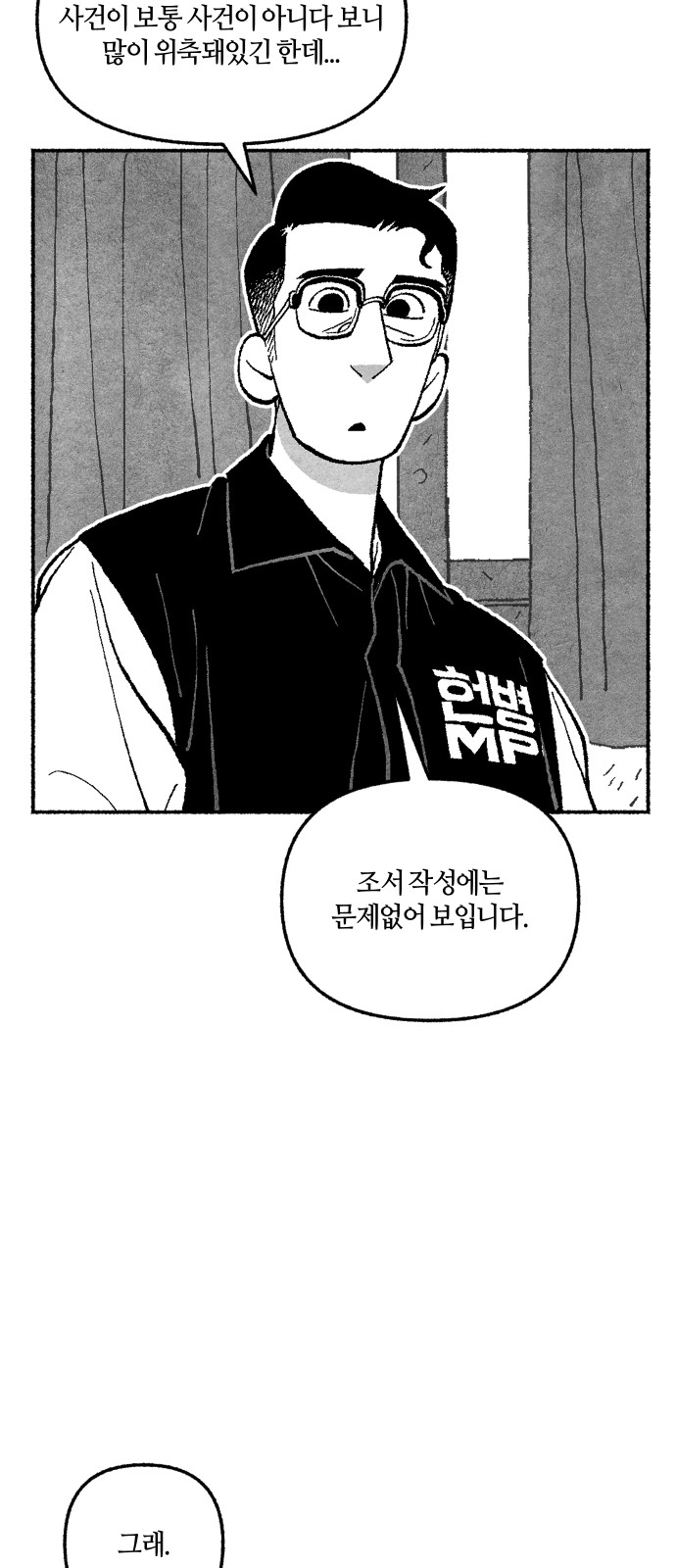 28 페이지