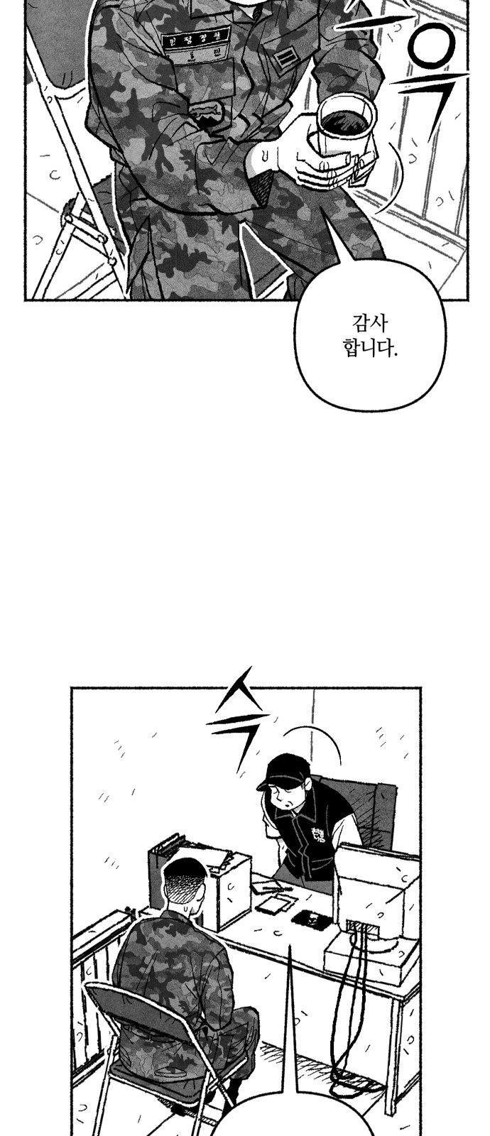 32 페이지