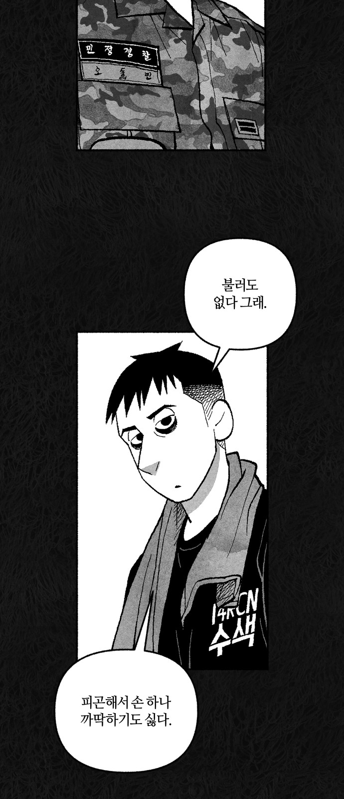 46 페이지