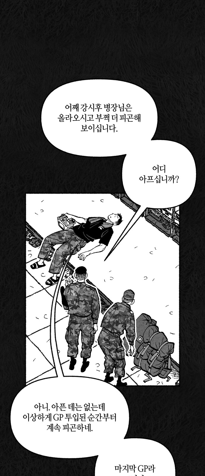 47 페이지