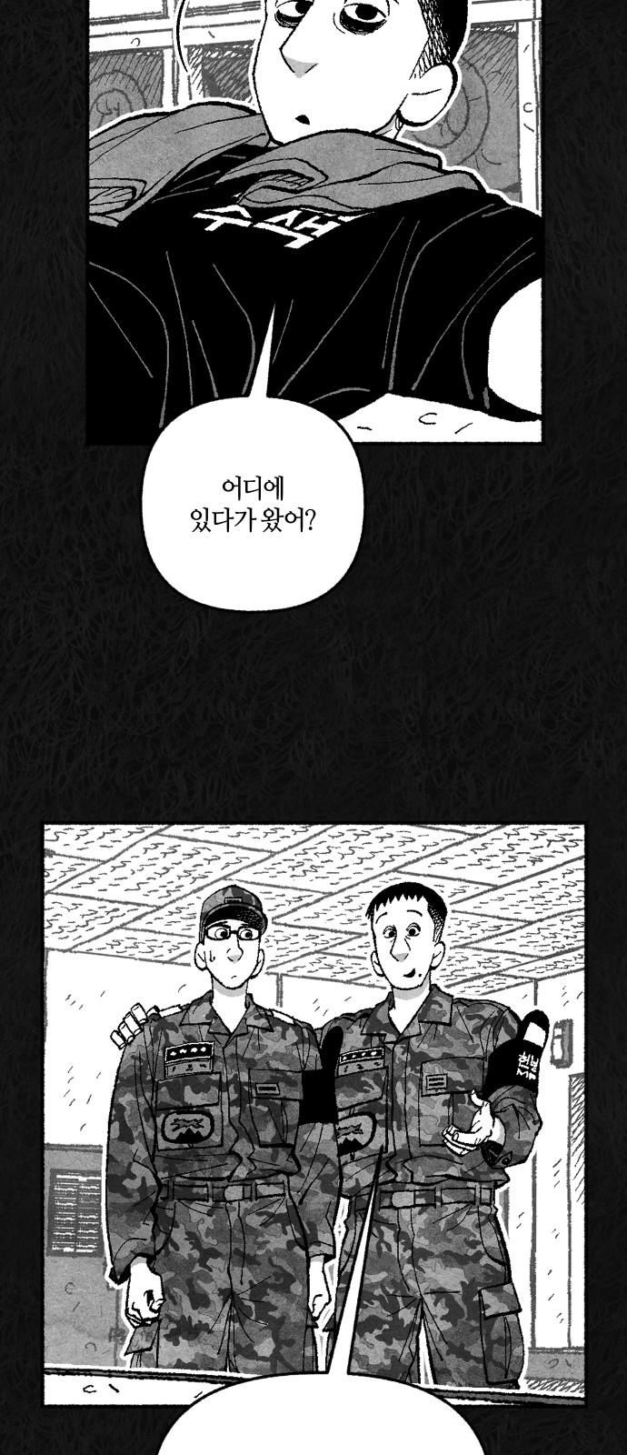 59 페이지