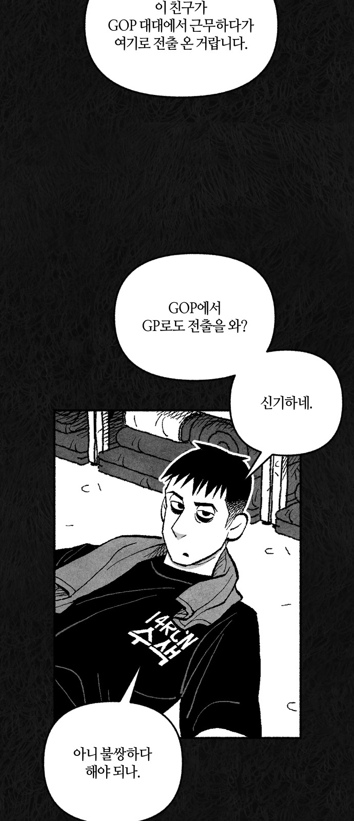 60 페이지