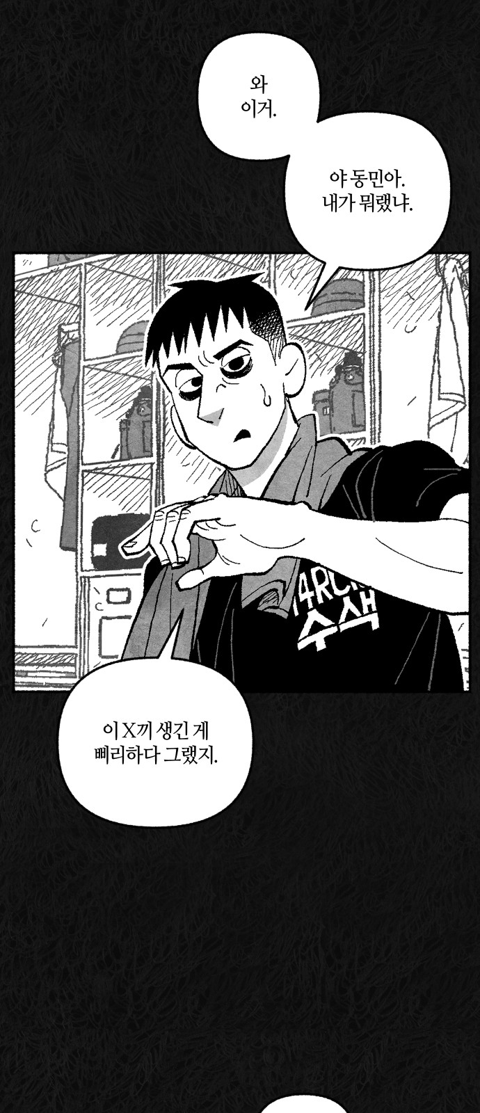 64 페이지