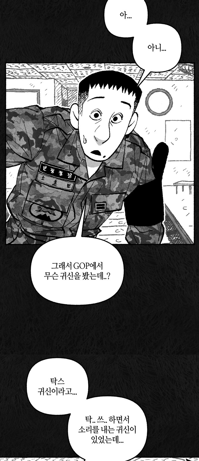 65 페이지