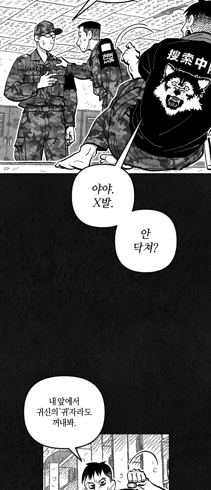 66 페이지