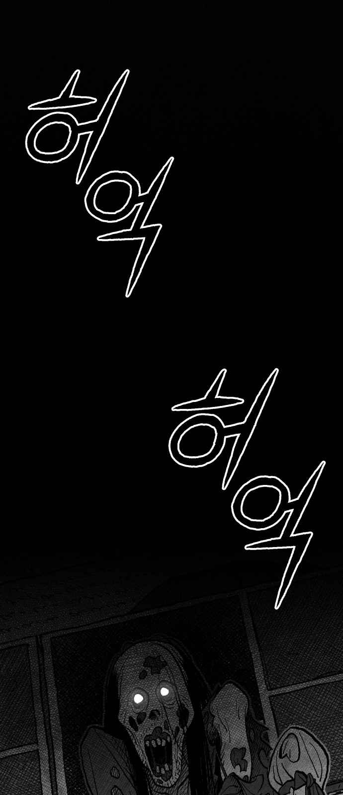 81 페이지