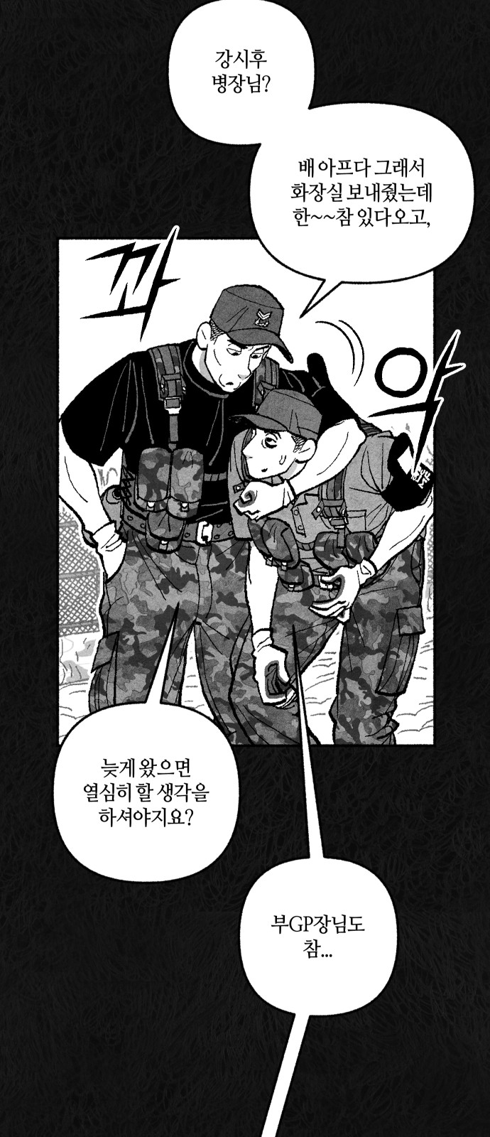 15 페이지