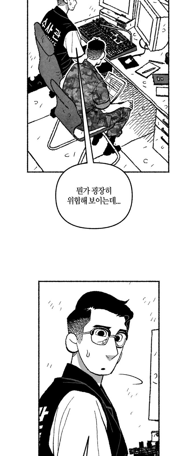 28 페이지