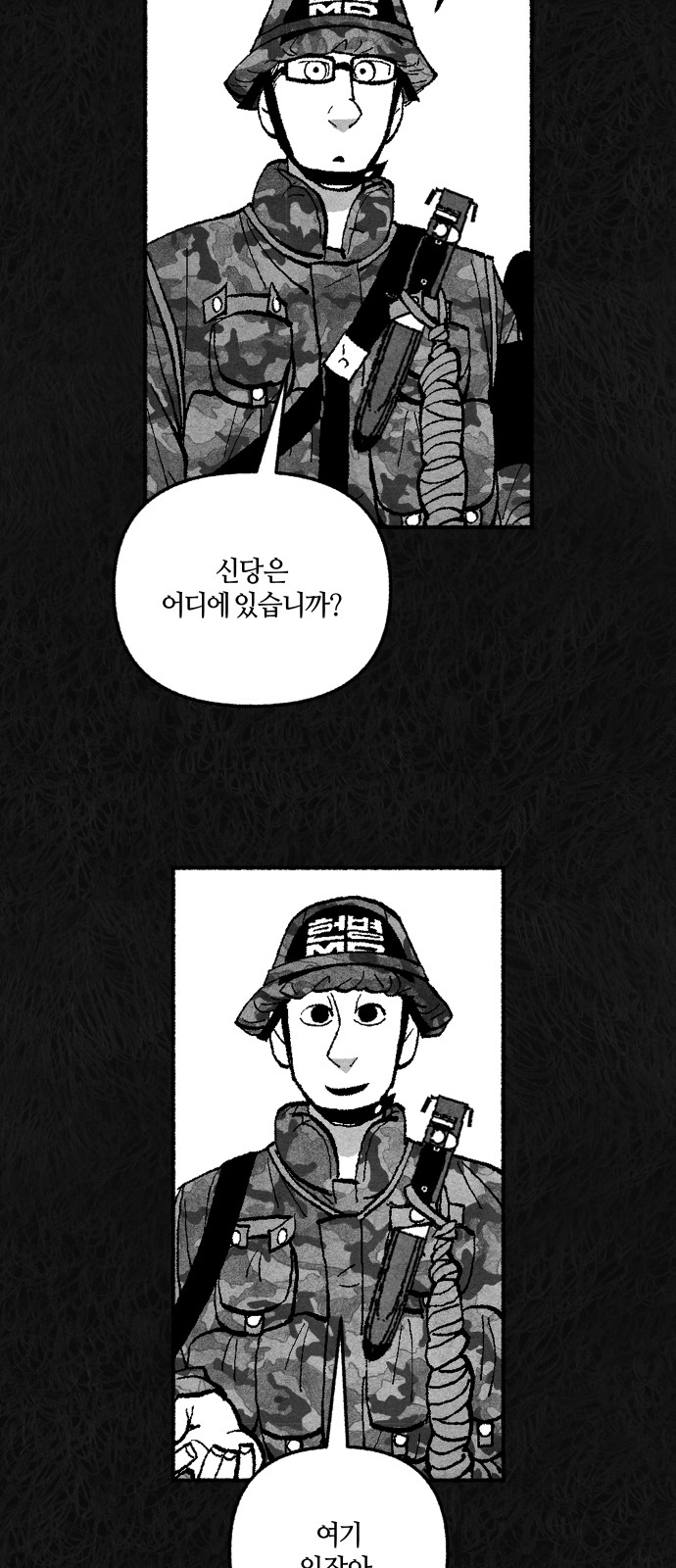 56 페이지