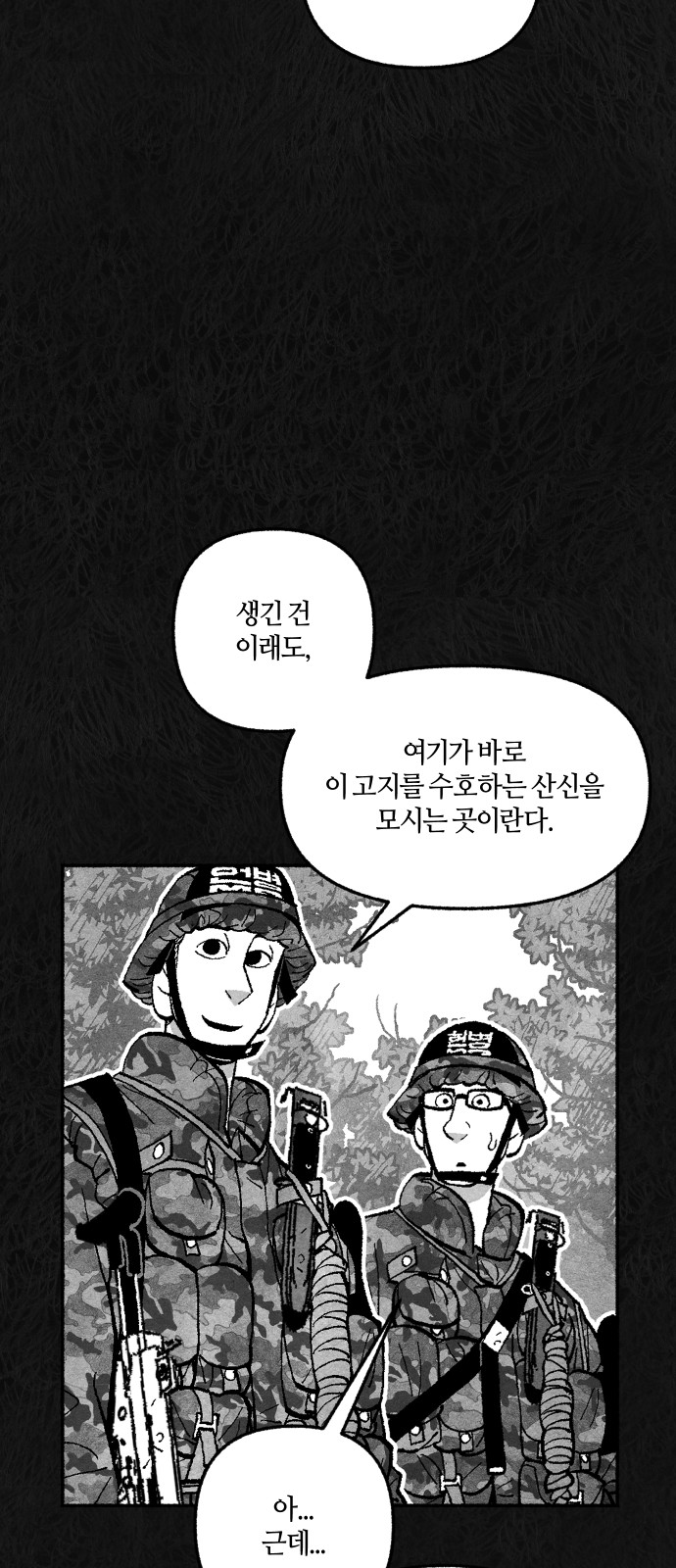 58 페이지