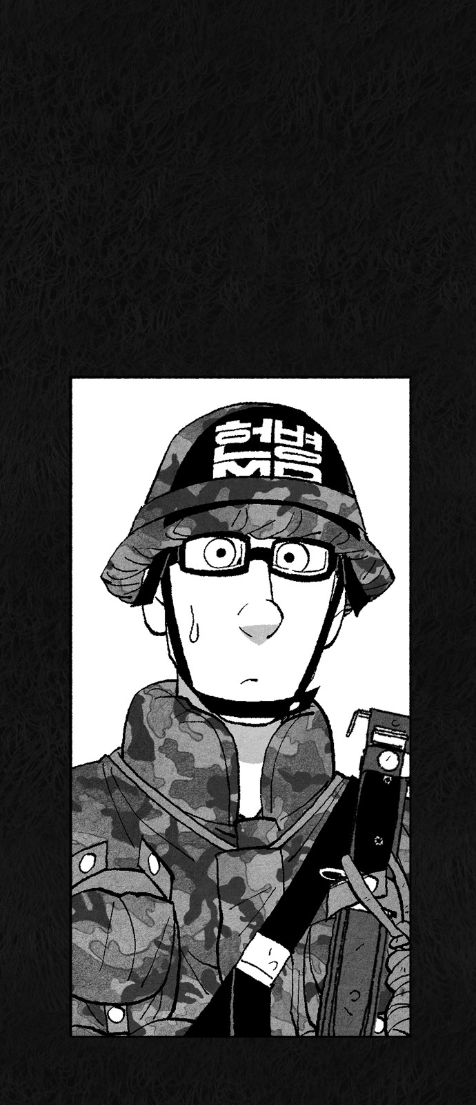 60 페이지