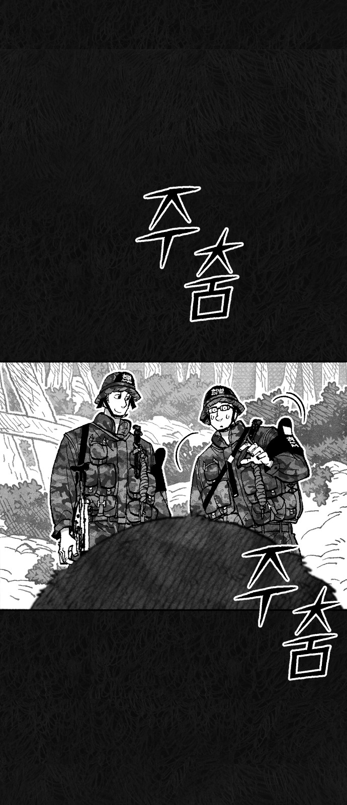 65 페이지