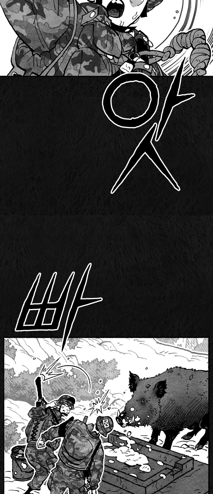 74 페이지