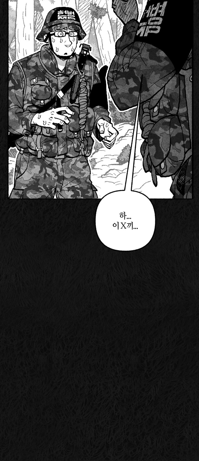 79 페이지