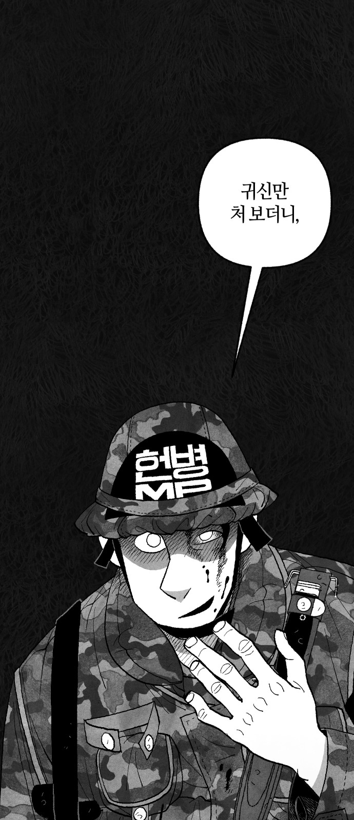 80 페이지