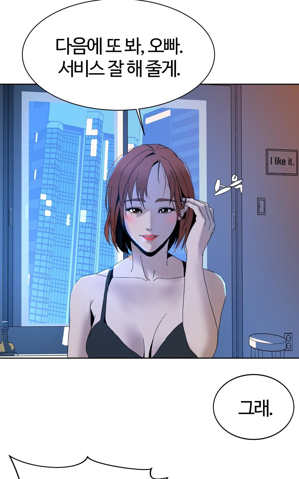 69 페이지